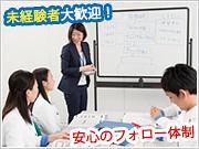 東京個別指導学院(ベネッセグループ) 東中野教室のアルバイト写真3