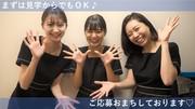 脱毛サロン Be・Escort 甲府店(アルバイト)のアルバイト写真3