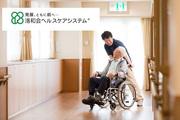 洛和ホームライフみささぎ 非常勤のアルバイト写真3