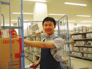 （株）ニトリ・岩沼店>