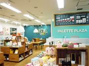 パレットプラザ イオン登別店のパート求人