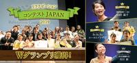 Re.Ra.Ku(リラク) 浜松町シーバンス店(週3勤務)/r083のフリーアピール、みんなの声