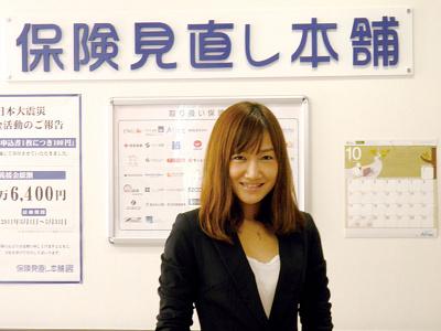 保険見直し本舗 伊勢イオンララパーク店の大写真