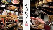 さくらさく 虎ノ門店のパート求人