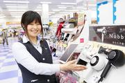 ノジマ イオンスタイル湘南茅ケ崎店(フリータースタッフ)のアルバイト写真(メイン)