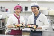 ちよだ鮨 後楽園店のパート求人