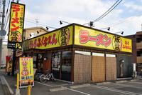 麺屋ふくちぁん 茨木店(フリープラン正社員)3のフリーアピール、みんなの声