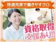 株式会社ネオキャリア 高松サテライト(香川県高松市エリア49)のアルバイト写真(メイン)