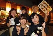 茅ヶ崎 海ぶね 大和店の写真1