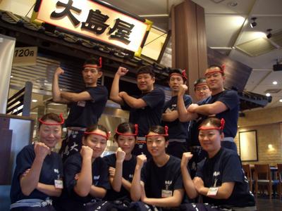 がってん食堂大島屋熊谷店の大写真