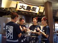 がってん食堂大島屋熊谷店のみんなの声