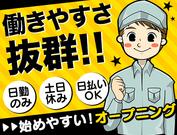 株式会社アディコム(4)のアルバイト写真3