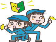 有限会社イワハシ 埼玉営業所のアルバイト写真2