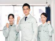 有限会社イワハシ 埼玉営業所のアルバイト写真3