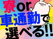 日本マニュファクチャリングサービス株式会社86/mono-hiroのアルバイト写真2