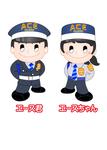 【10816-01】有限会社エースガード(駅警備_西神中央駅)のフリーアピール、みんなの声