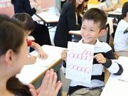 石戸珠算学園 葛西教室のアルバイト小写真1