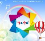 テキサス 天保山店のアルバイト写真(メイン)
