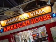 AMERICAN HOUSE クィーンズスクエア店のアルバイト求人写真0