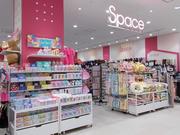 スペース田中 イオン宇品店のアルバイト写真(メイン)