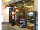 PRONTO エクセル伊勢佐木モール店のアルバイト