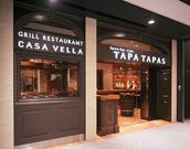 TAPA TAPAS ハマボール横浜店のアルバイト求人写真0