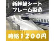 Man to Man株式会社 大阪オフィス16のアルバイト写真1
