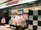 子供服「マザウェイズ」スタッフ募集☆勤務は「サンシャインシティアルパ」内(池袋)