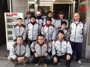 有限会社はせしん ASA西谷店3のアルバイト写真1