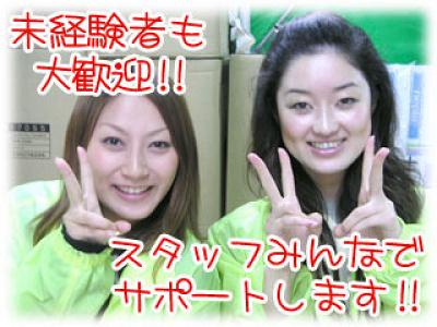 �X�[�p�[�X�e�[�V���� ������̑�ʐ^