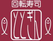 ととぎん 近鉄奈良駅前店(調理補助)のアルバイト写真1