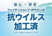 �t�@�C�e���V���b�v �ю����X�A���o�C�g�ʐ^