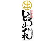 焼鳥串焼 どろまみれ
