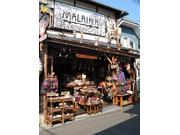 マライカ 鎌倉店