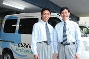 ダスキン 大口支店のパート求人