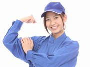 トランコムSC株式会社_掛川営業所_02(2899-0007)_s0110のアルバイト写真3