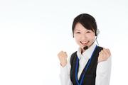 トランスコスモス株式会社 沖縄本部(MEL係)(週3日OK)のアルバイト写真(メイン)