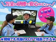 【9】株式会社アルファセキュリティ(交通警備_9)のアルバイト写真3