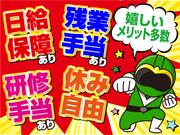 株式会社シムックス 高崎営業所【安中エリア】のアルバイト写真2