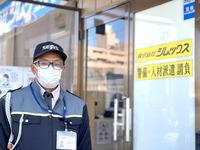 株式会社シムックス 高崎営業所【安中エリア】のフリーアピール、みんなの声