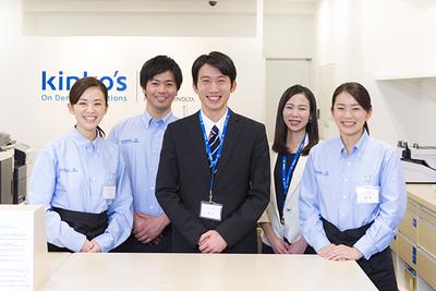 キンコーズ・渋谷宮益坂店のアルバイト写真(メイン)