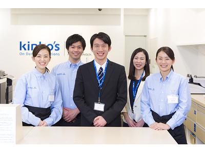 キンコーズ・渋谷宮益坂店の大写真