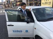 キンコーズ・渋谷宮益坂店のアルバイト写真3