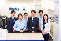 キンコーズ・渋谷宮益坂店のフリーアピール、みんなの声