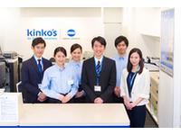 キンコーズ・渋谷宮益坂店のフリーアピール、みんなの声