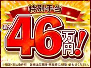 株式会社綜合キャリアオプション(1314GH0909G42★7)のアルバイト小写真1