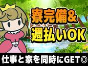 株式会社アクセル 刈谷エリア/0904のアルバイト写真3