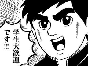 株式会社朝日新聞立川総合販売 ASA南平 (夕刊) 中央大学・明星大学エリアのアルバイト写真