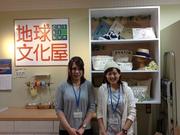 地球文化屋 玉名店のアルバイト写真(メイン)