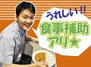 カレーハウスCoCo壱番屋 岡山大安寺店のアルバイト写真3